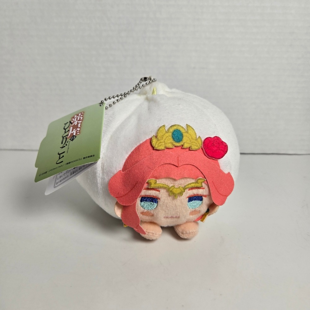 Keychain Gyokuyou Baozi Plush Keychain The Apothecary Diaries Anime Doll Toy NWT